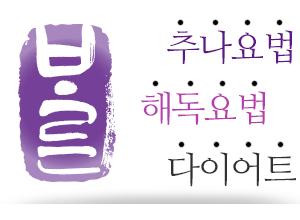 �߳����, �ص����, ���̾�Ʈ